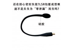 還在擔心密封失效?LSR包覆成型難道不是天生為“零泄漏”而生嗎?