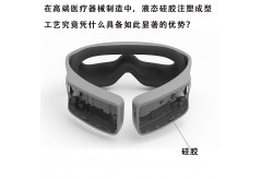 在高端醫療器械制造中，液態硅膠注塑成型工藝究竟憑什么具備如此顯著的優勢?