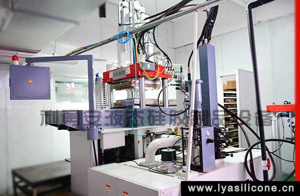 利勇安液態(tài)射出機 利勇安液態(tài)射出機