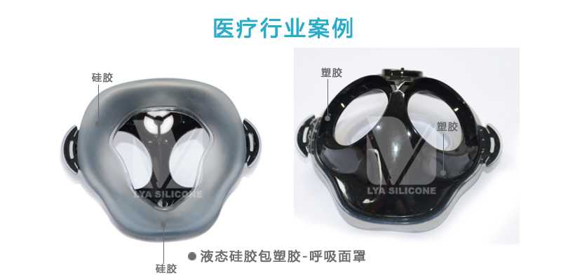 醫療硅膠產品 醫療硅膠產品