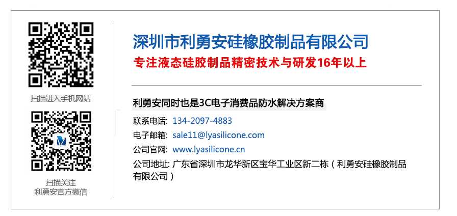 聯系利勇安 聯系利勇安