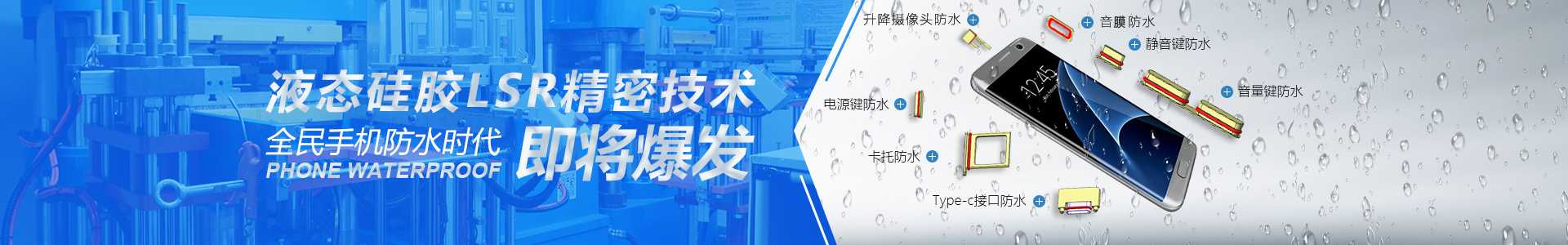 硅膠生活廚具制品